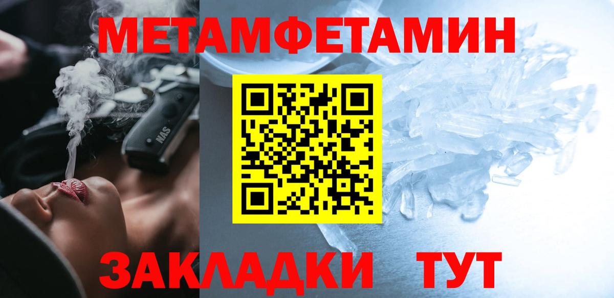 Амфетамин 97% Туймазы