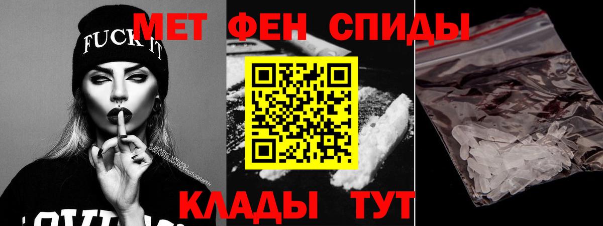 АМФ  Амфетамин 98%  Вход с VPN  Туймазы 