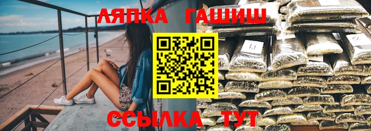 ГАШ хэш Туймазы