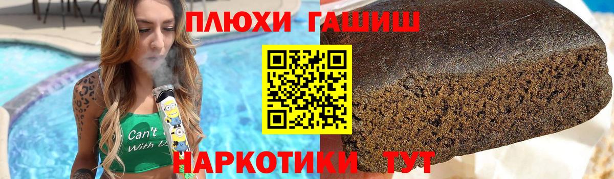 Гашиш гашик  Гашиш 40% ТГК  наркошоп  Туймазы  Вход с VPN 