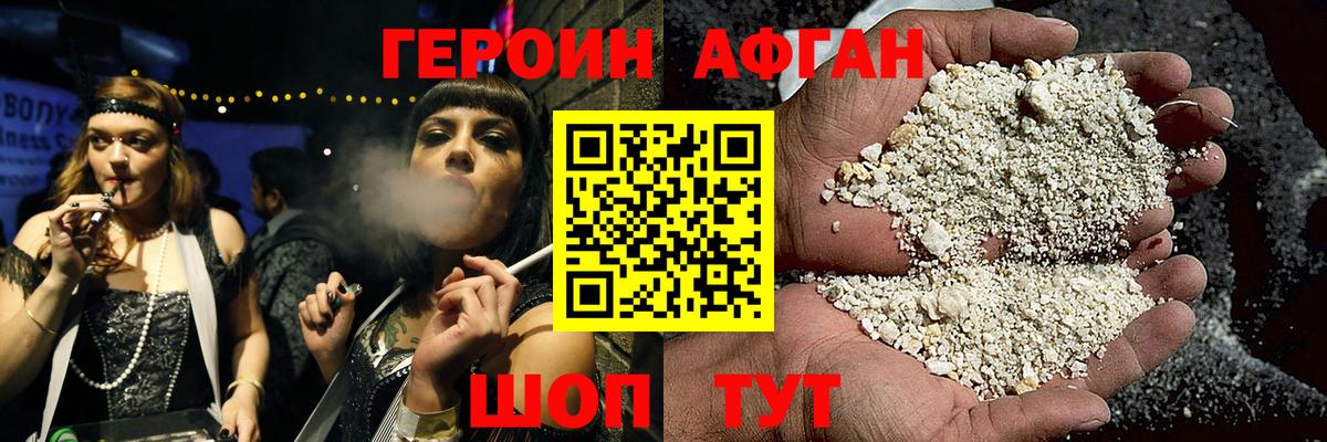 ГЕРОИН герыч  Вход с VPN  Туймазы 