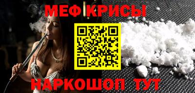 ALPHA-PVP Краснознаменск
