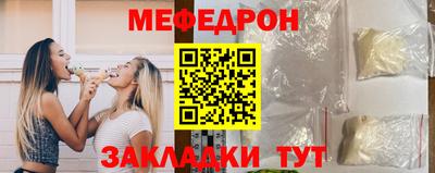 мефедрон VHQ Краснокаменск