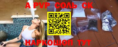 мдма Краснодар