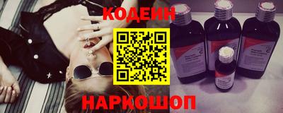 ALPHA-PVP Краснознаменск