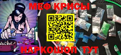 ALPHA-PVP Краснознаменск