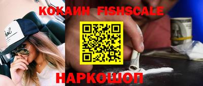 ALPHA-PVP Краснознаменск