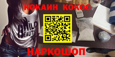 мдма Краснодар