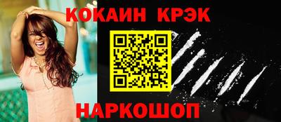 мдма Краснодар