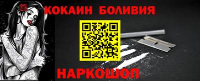 ALPHA-PVP Краснознаменск