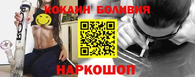 мефедрон VHQ Краснокаменск