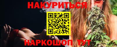 мефедрон VHQ Краснокаменск