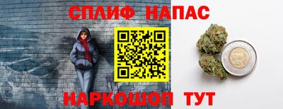ALPHA-PVP Краснознаменск