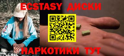 мефедрон VHQ Краснокаменск