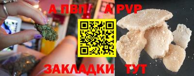 мефедрон VHQ Краснокаменск