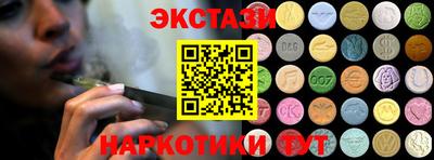ALPHA-PVP Краснознаменск