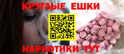 мдма Краснодар