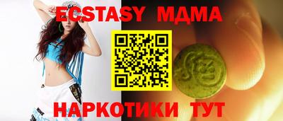 мдма Краснодар