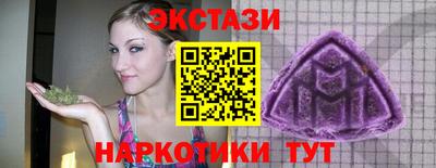 мдма Краснодар