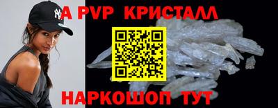 мдма Краснодар