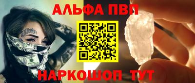 мефедрон VHQ Краснокаменск