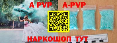 мефедрон VHQ Краснокаменск