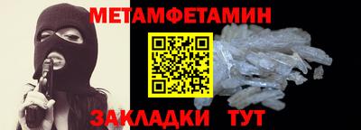 мефедрон VHQ Краснокаменск