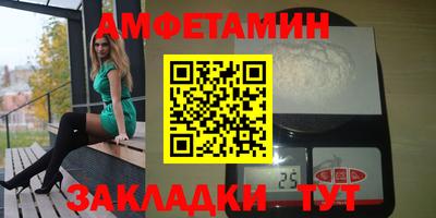 ALPHA-PVP Краснознаменск