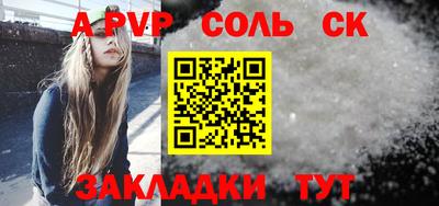 мефедрон VHQ Краснокаменск