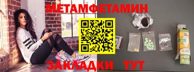 мдма Краснодар
