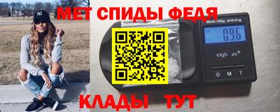 мефедрон VHQ Краснокаменск
