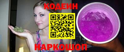 мефедрон VHQ Краснокаменск