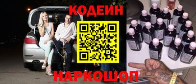 мефедрон VHQ Краснокаменск