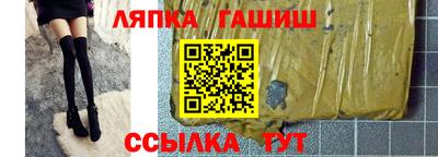 мефедрон VHQ Краснокаменск