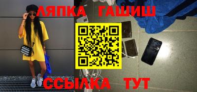 мефедрон VHQ Краснокаменск