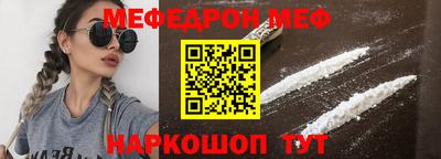 ALPHA-PVP Краснознаменск