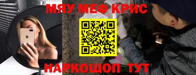 ALPHA-PVP Краснознаменск