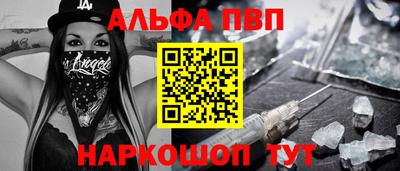 мдма Краснодар