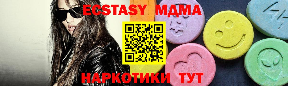 MDMA VHQ Туймазы