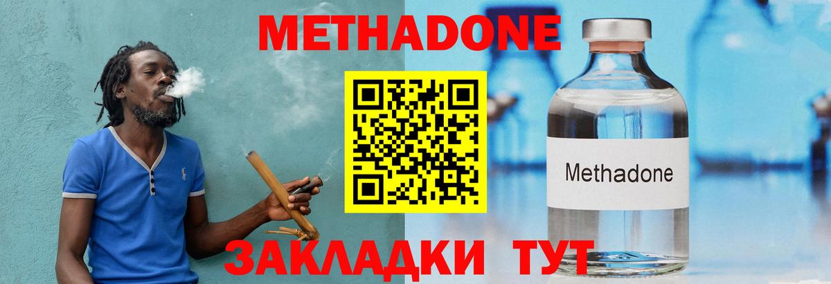 Кокаин  МДМА  Меф МЯУ МЯУ   Марихуана  Туймазы  Вход с VPN 