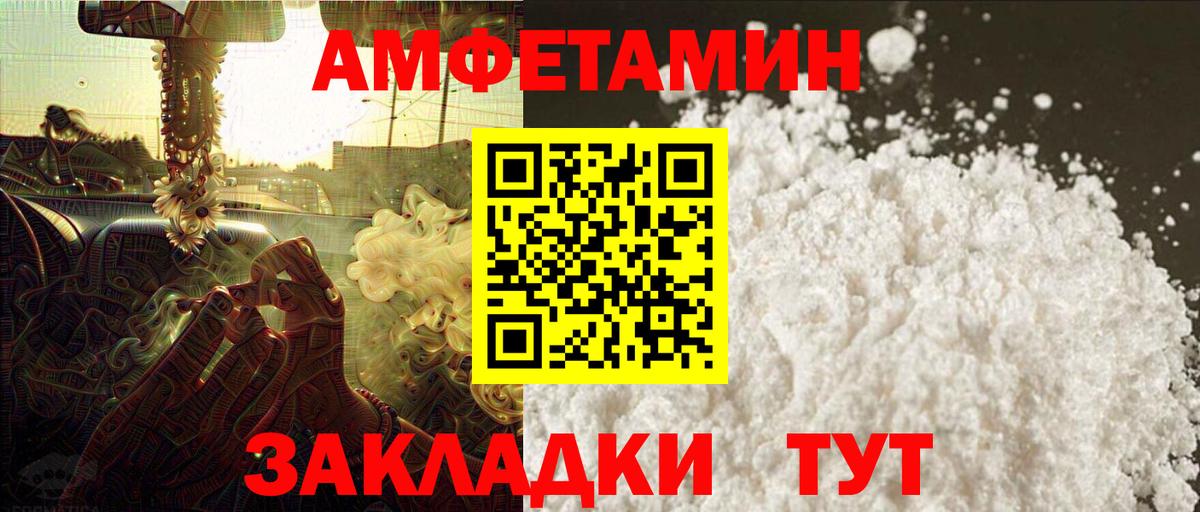 Метамфетамин Декстрометамфетамин 99.9% Туймазы