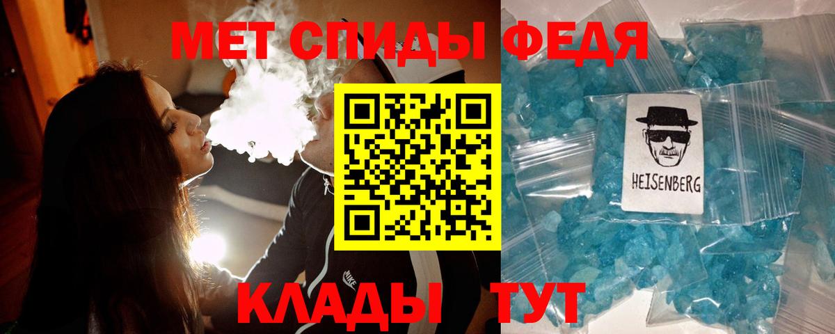 Первитин Декстрометамфетамин 99.9%  Вход с VPN  Первитин Декстрометамфетамин 99.9%  Туймазы 