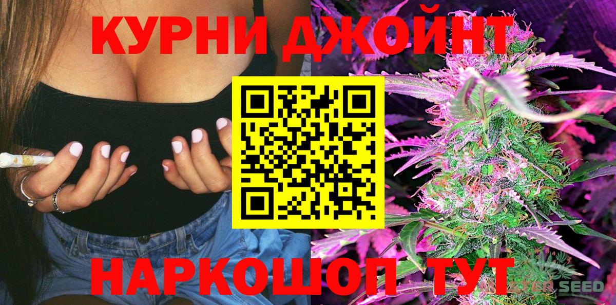 Бошки марихуана марихуана Туймазы